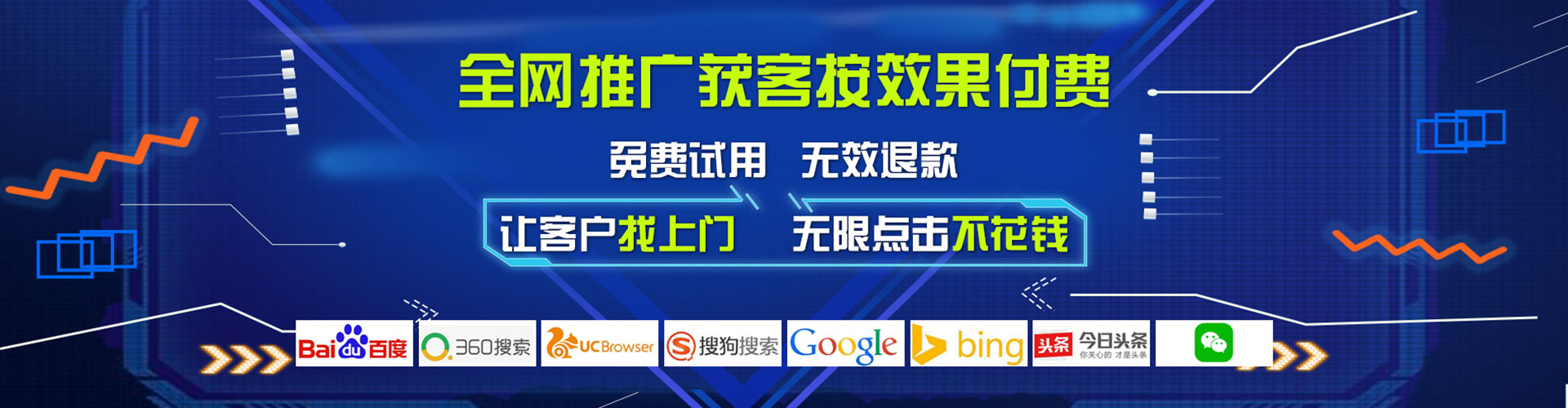 霍城百度充值返点