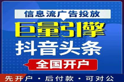 案例分析：百度推广优化，打造高效广告投放