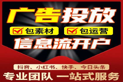 移动应用商店的信息流代理服务案例剖析
