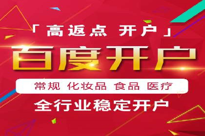 百度竞价推广运营的长期策略：如何持续优化