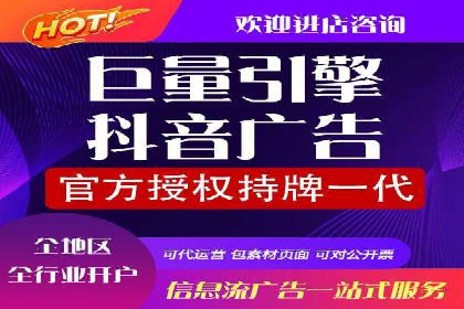 百度竞价广告的创意执行与运营效果展示