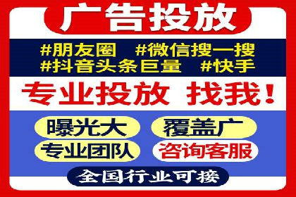 案例剖析：信息流广告公司在社交媒体上的应用与效果